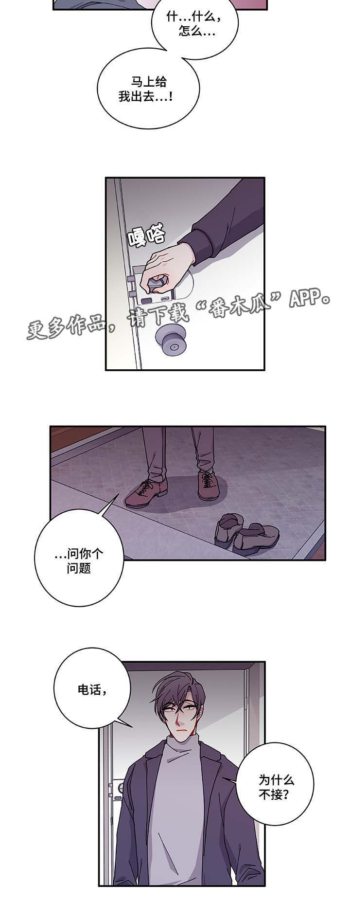 第30章：求你不要3