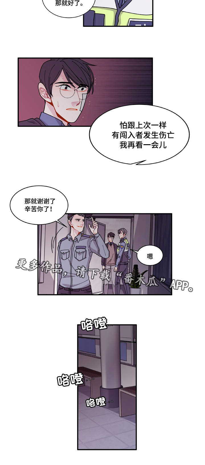 第19章：好好表现9