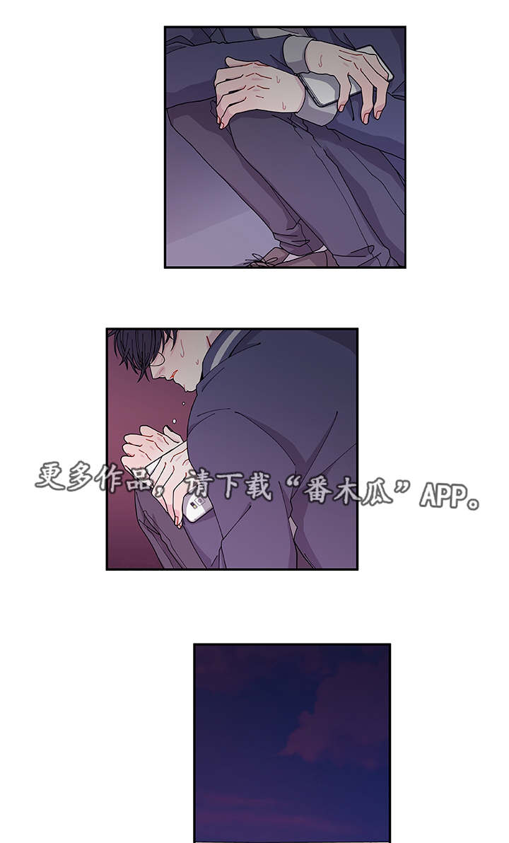 第37章：狠心14