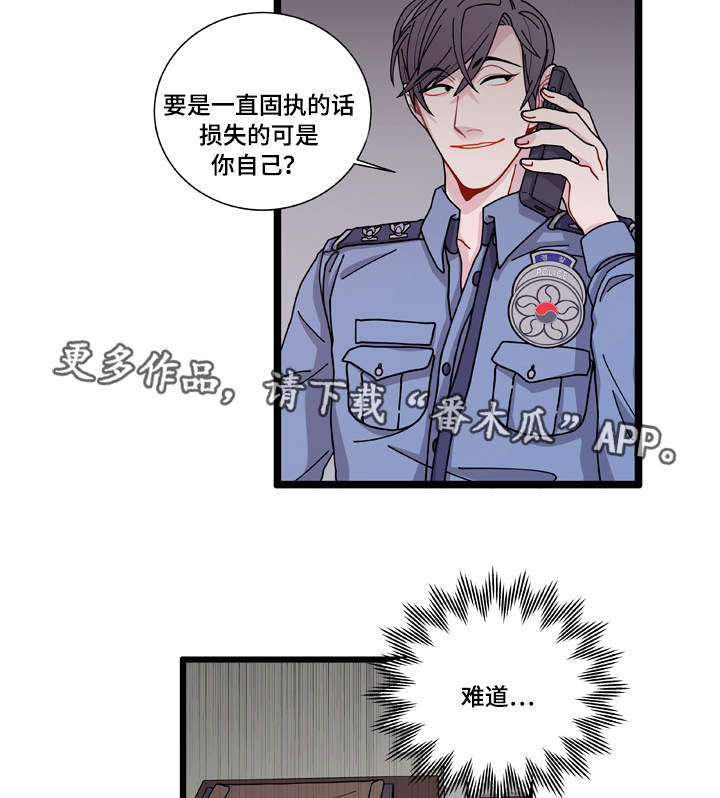 第8章：煎熬1