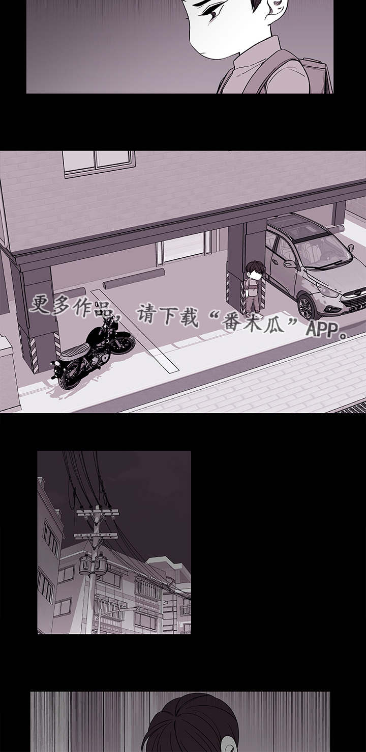 第38章：不安15