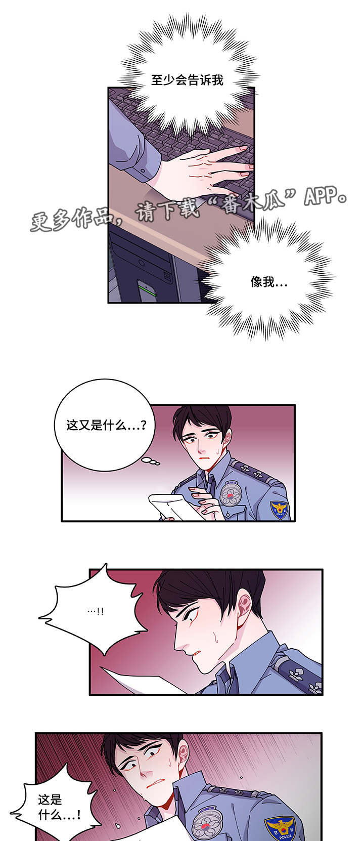 第40章：他走了16