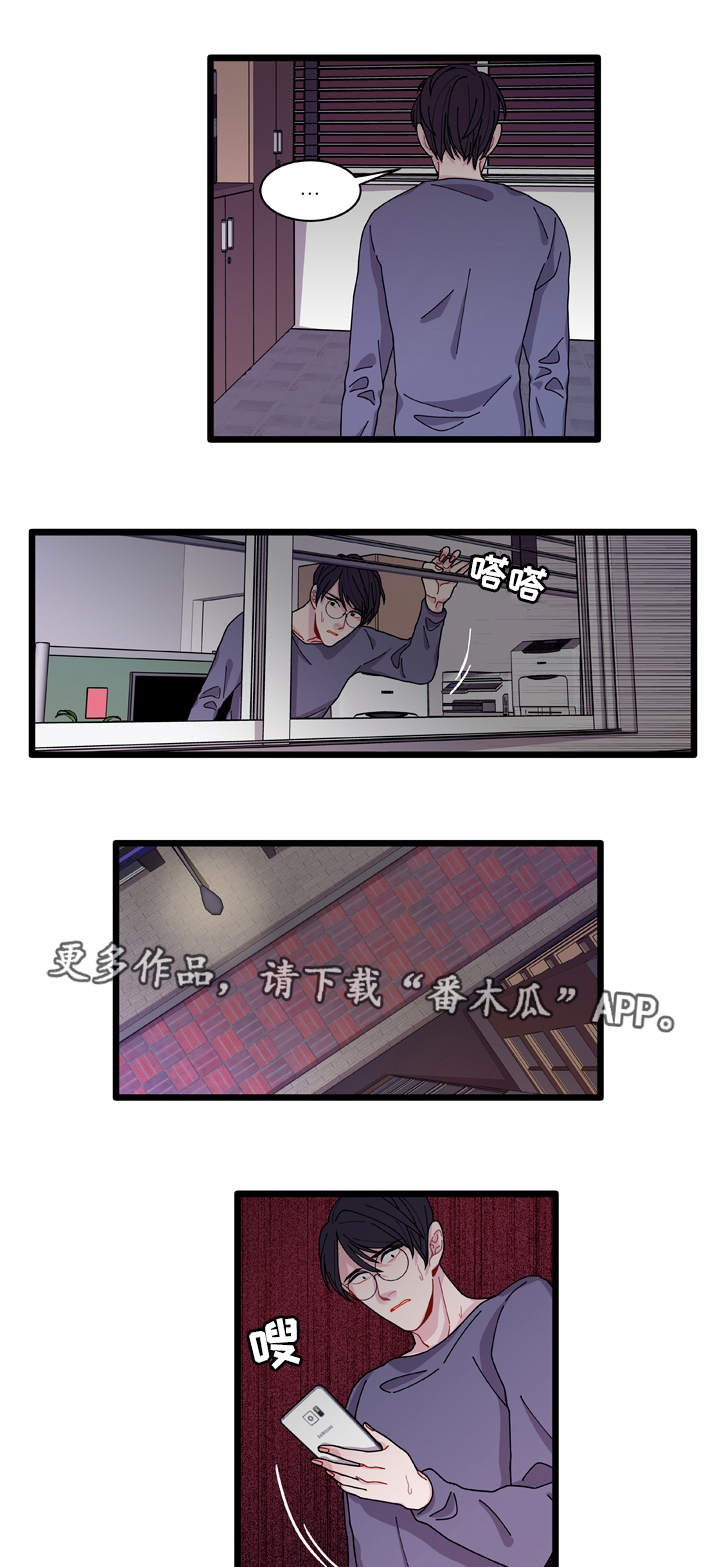 第10章：你想干什么11