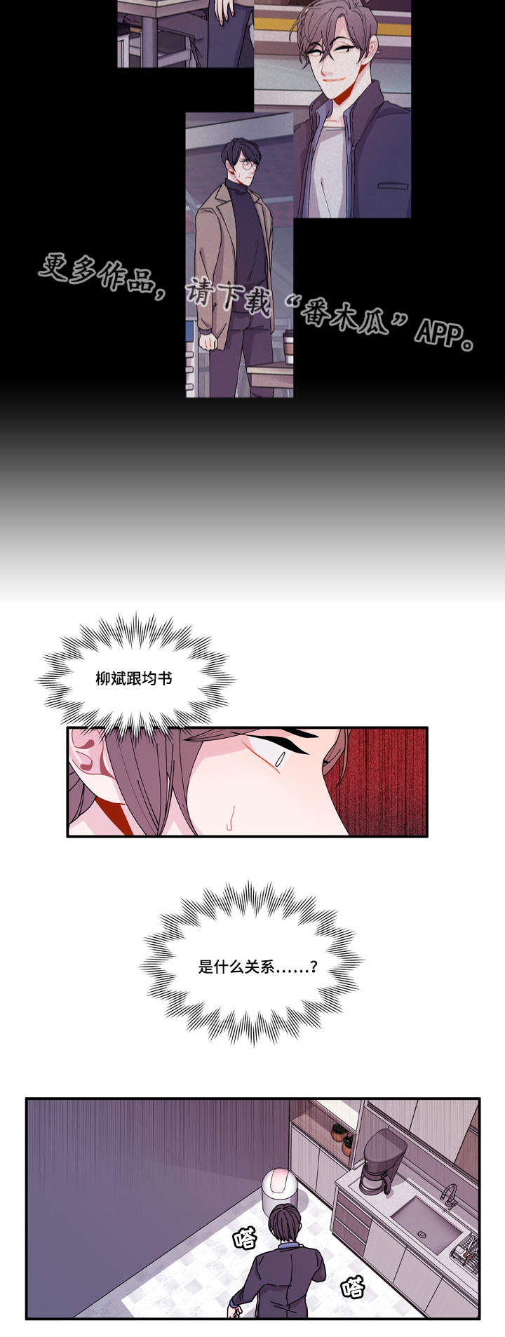 第18章：守约17