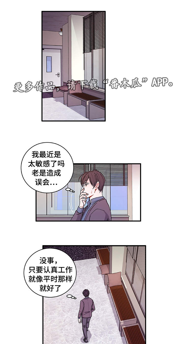 第23章：回不去了5