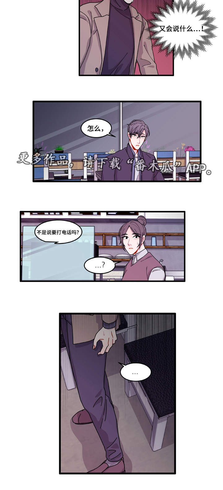 第15章：报警方法20