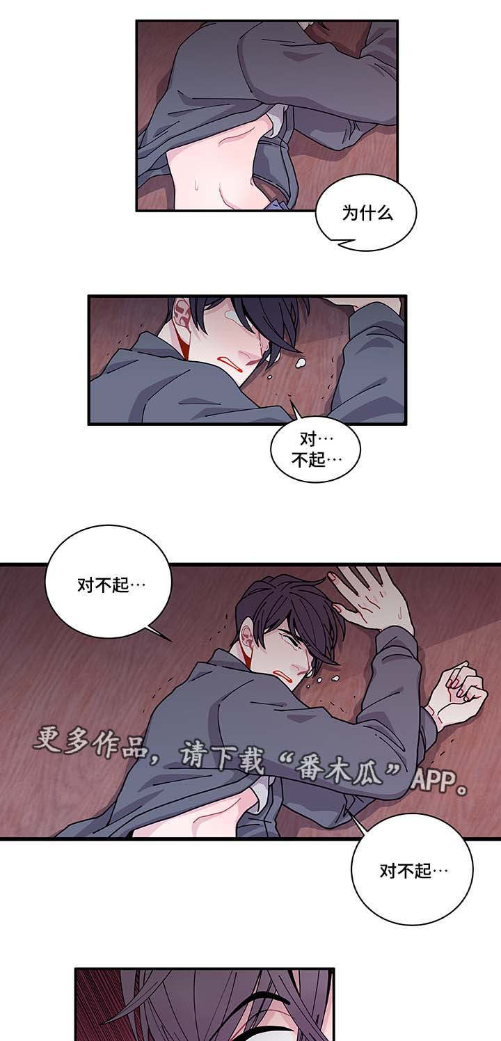 第31章：你先走吧18