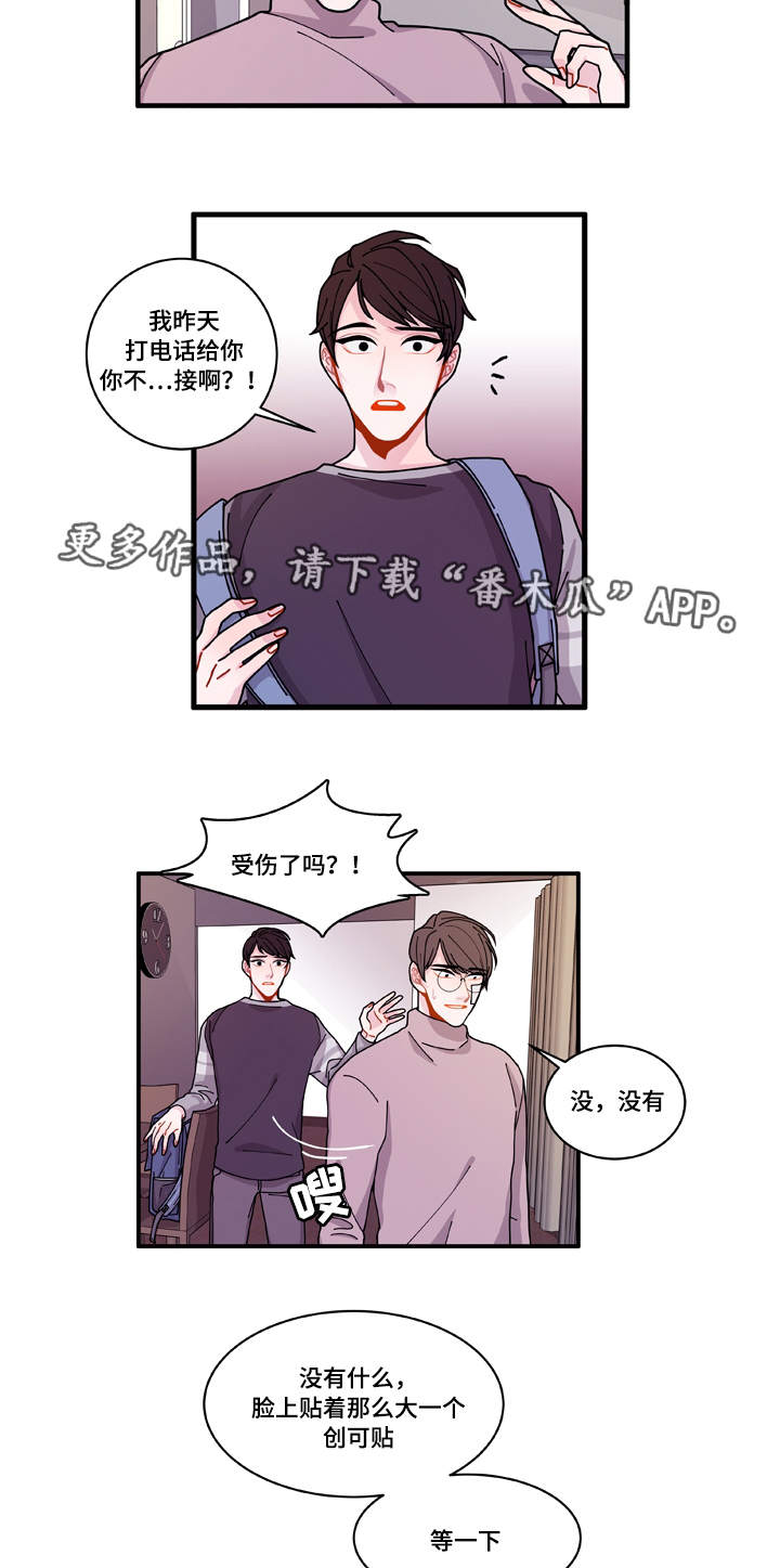 第17章：生病15