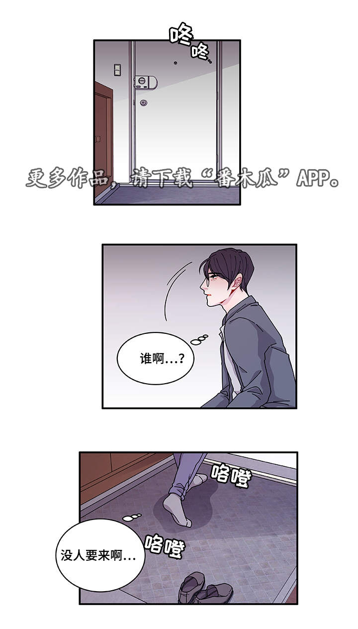 第29章：世界上的唯一19