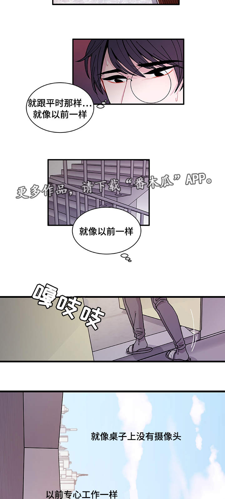 第23章：回不去了6