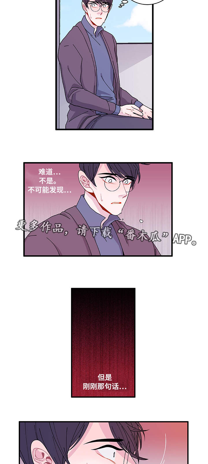 第23章：回不去了19