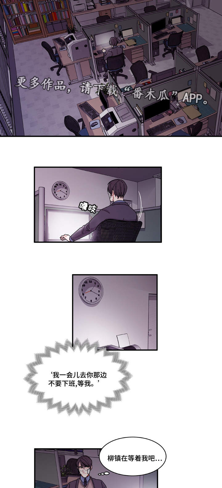第19章：好好表现3