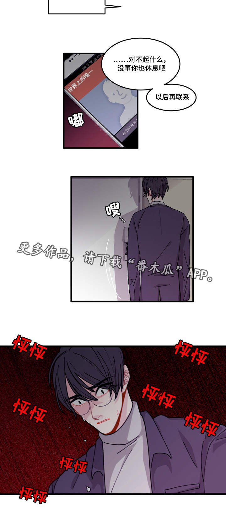 第14章：回答不了你20
