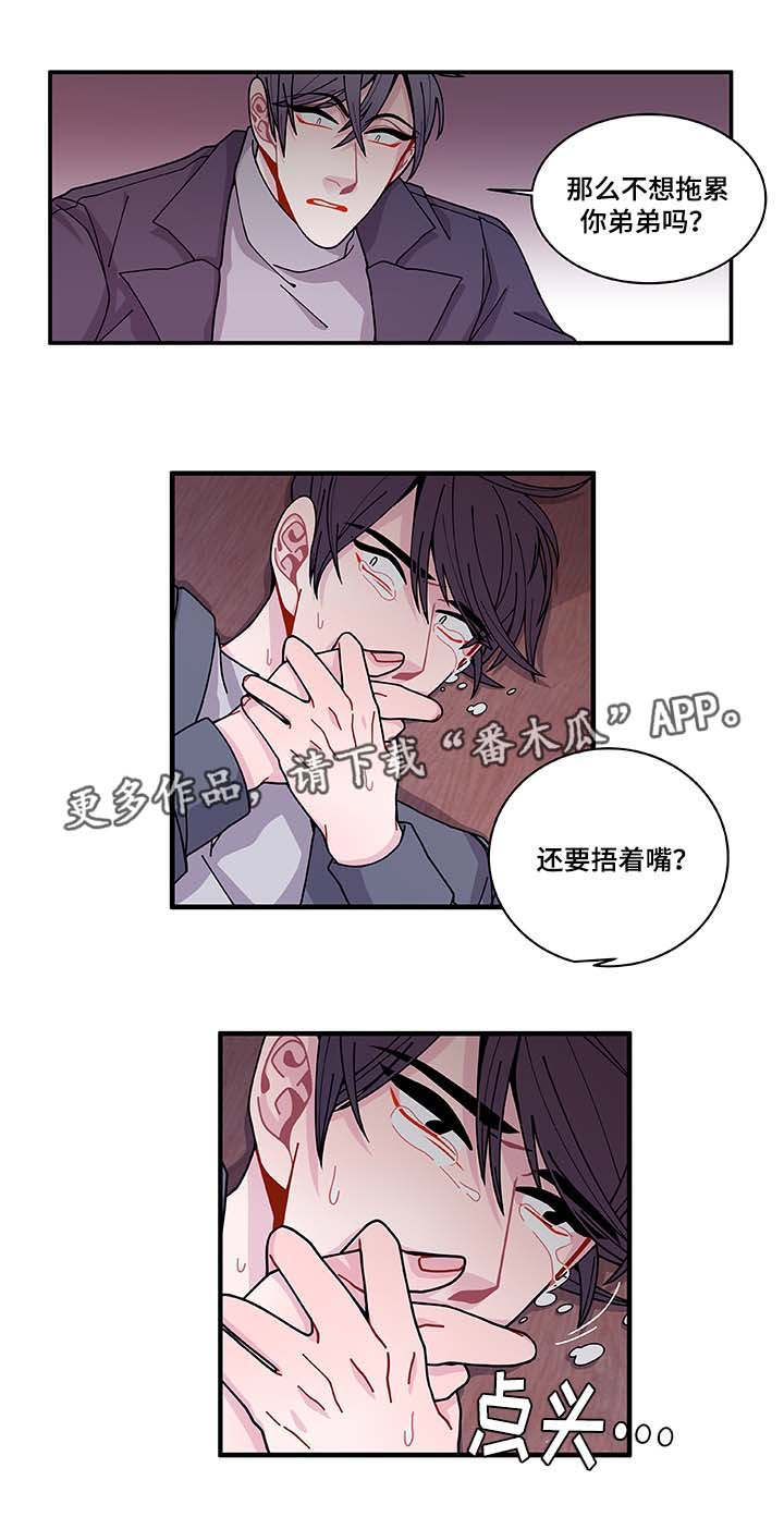 第31章：你先走吧6