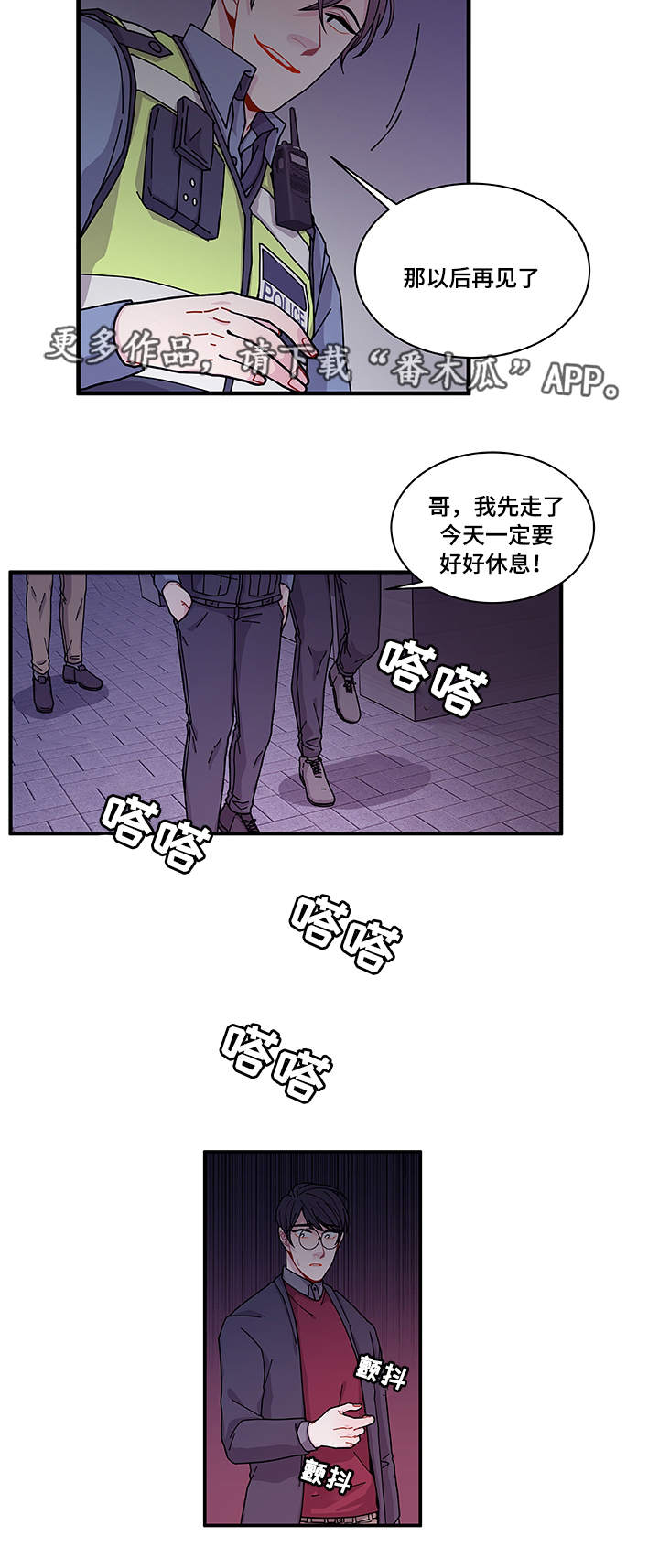 第26章：前辈20