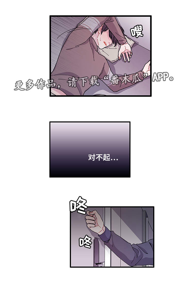 第22章：没事吧18