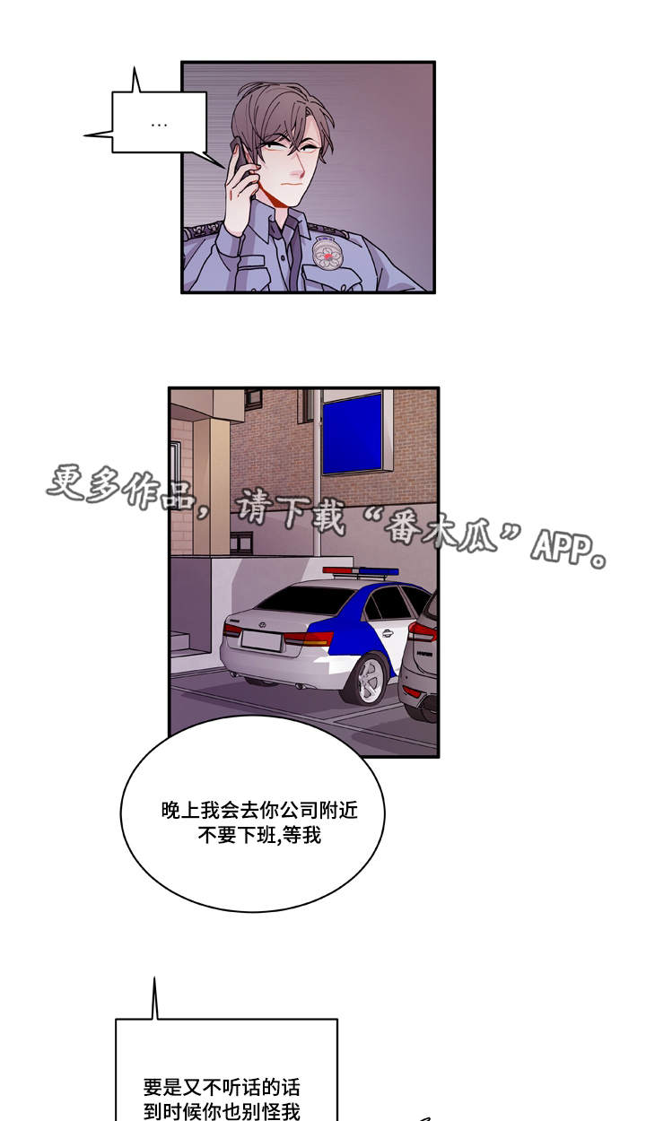 第18章：守约22