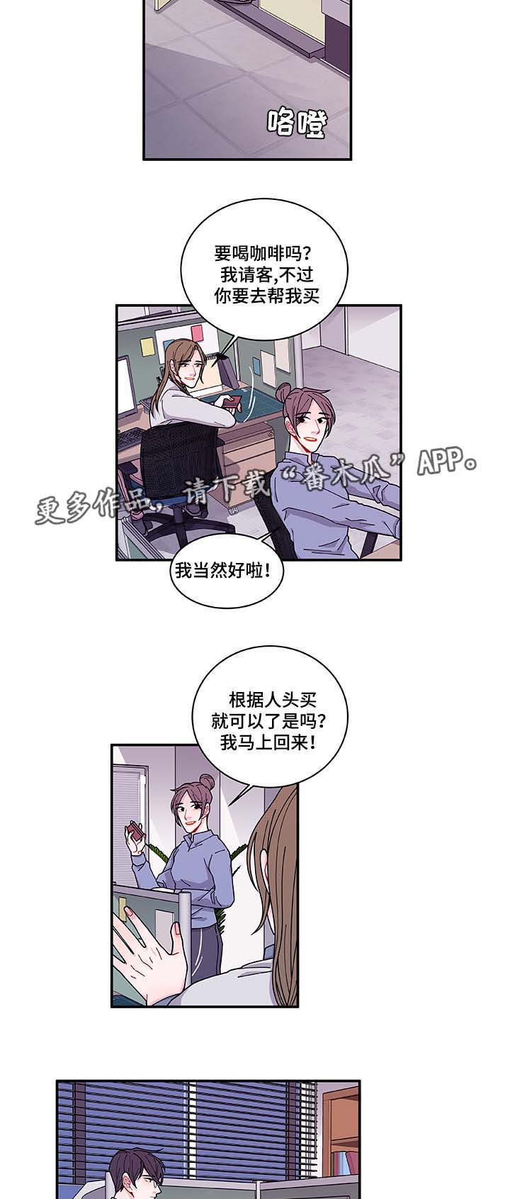 第32章：最后一次5
