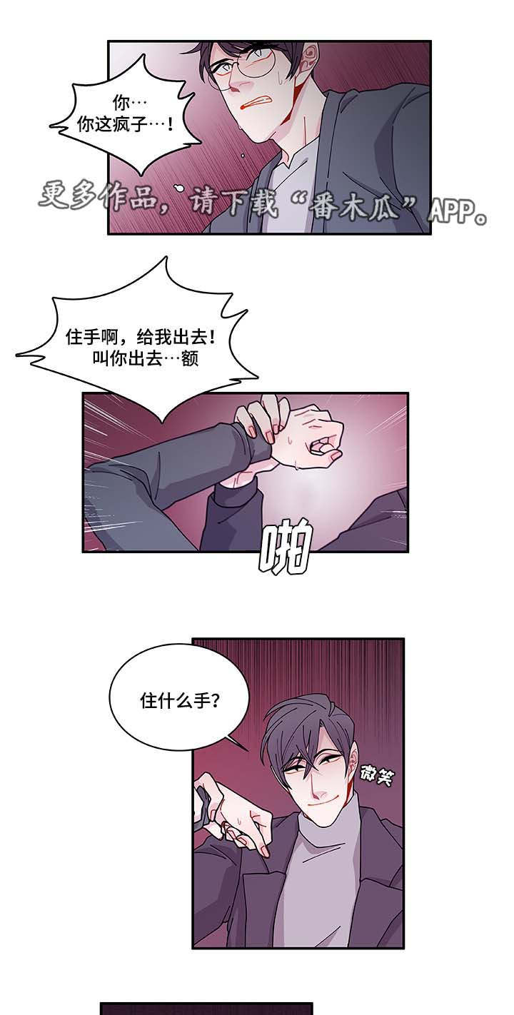 第30章：求你不要9