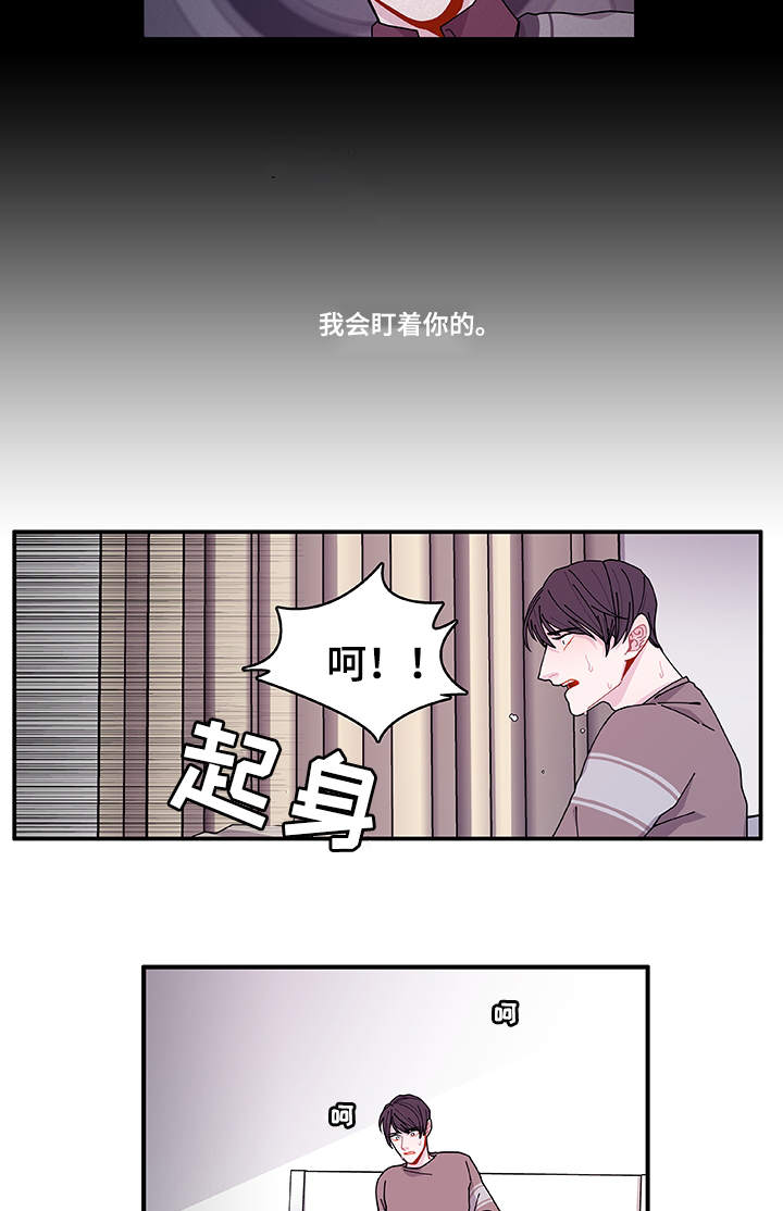 第22章：没事吧1