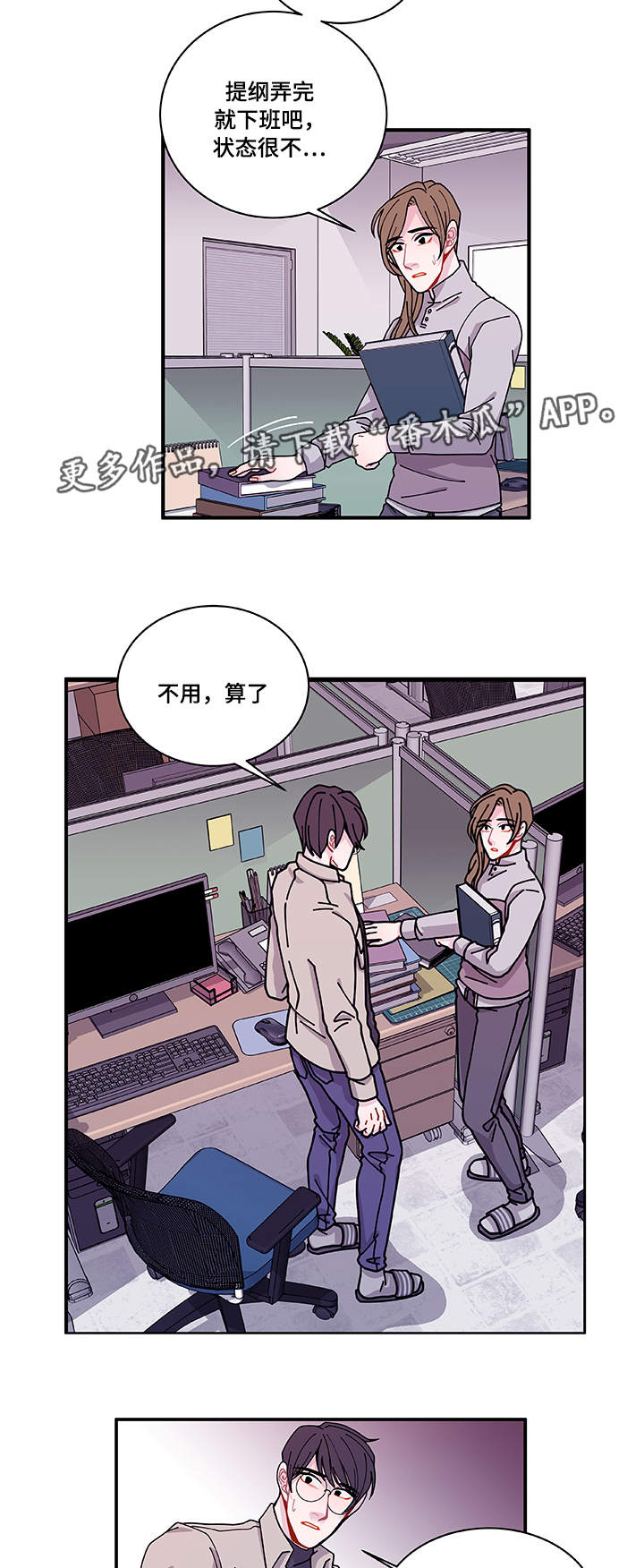 第28章：照片15