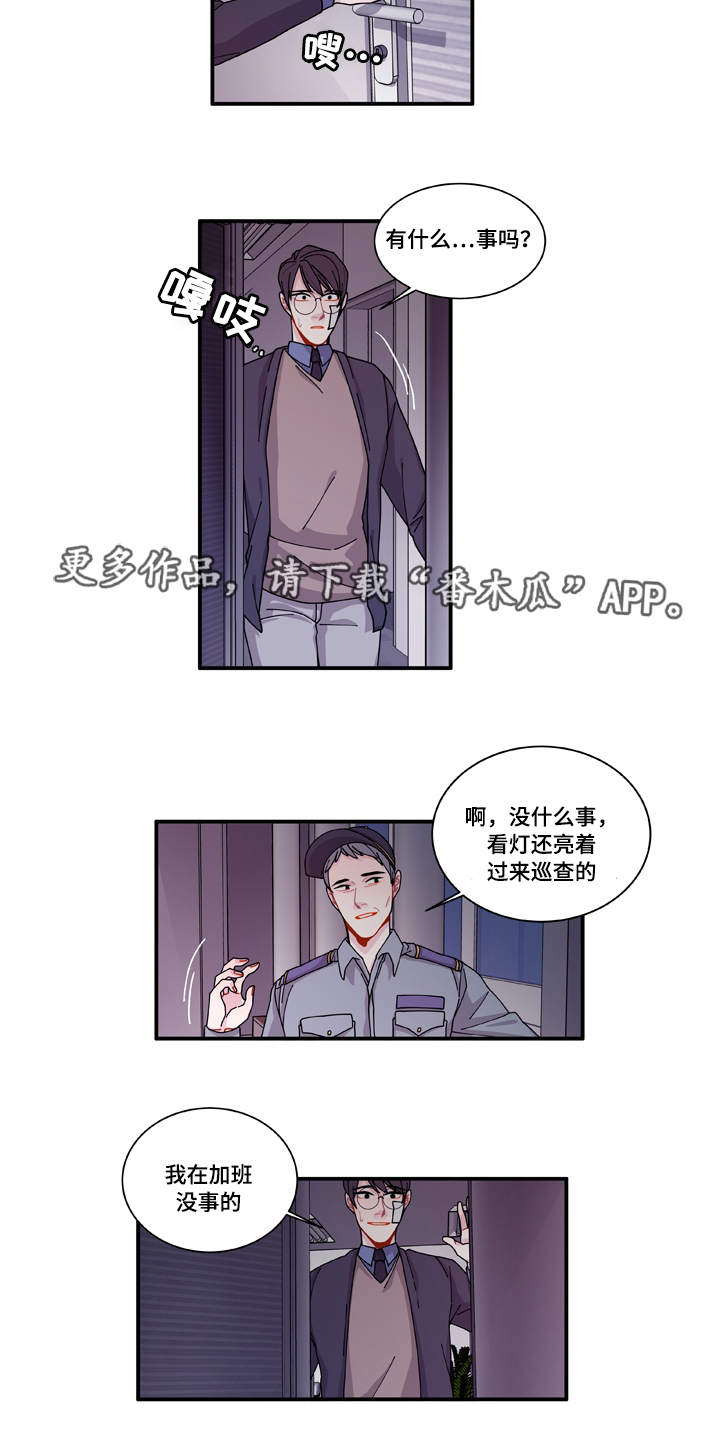 第19章：好好表现7