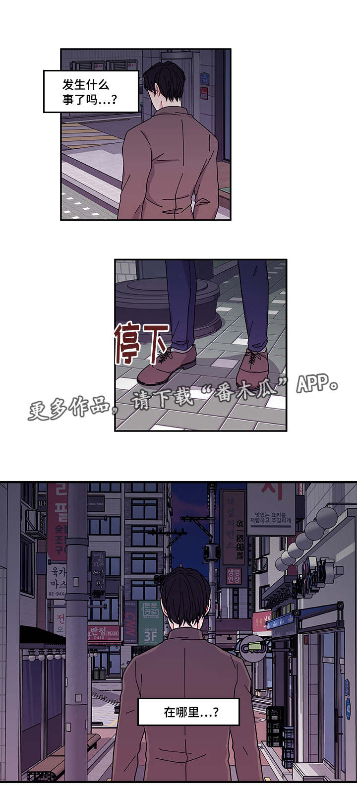 第38章：不安11