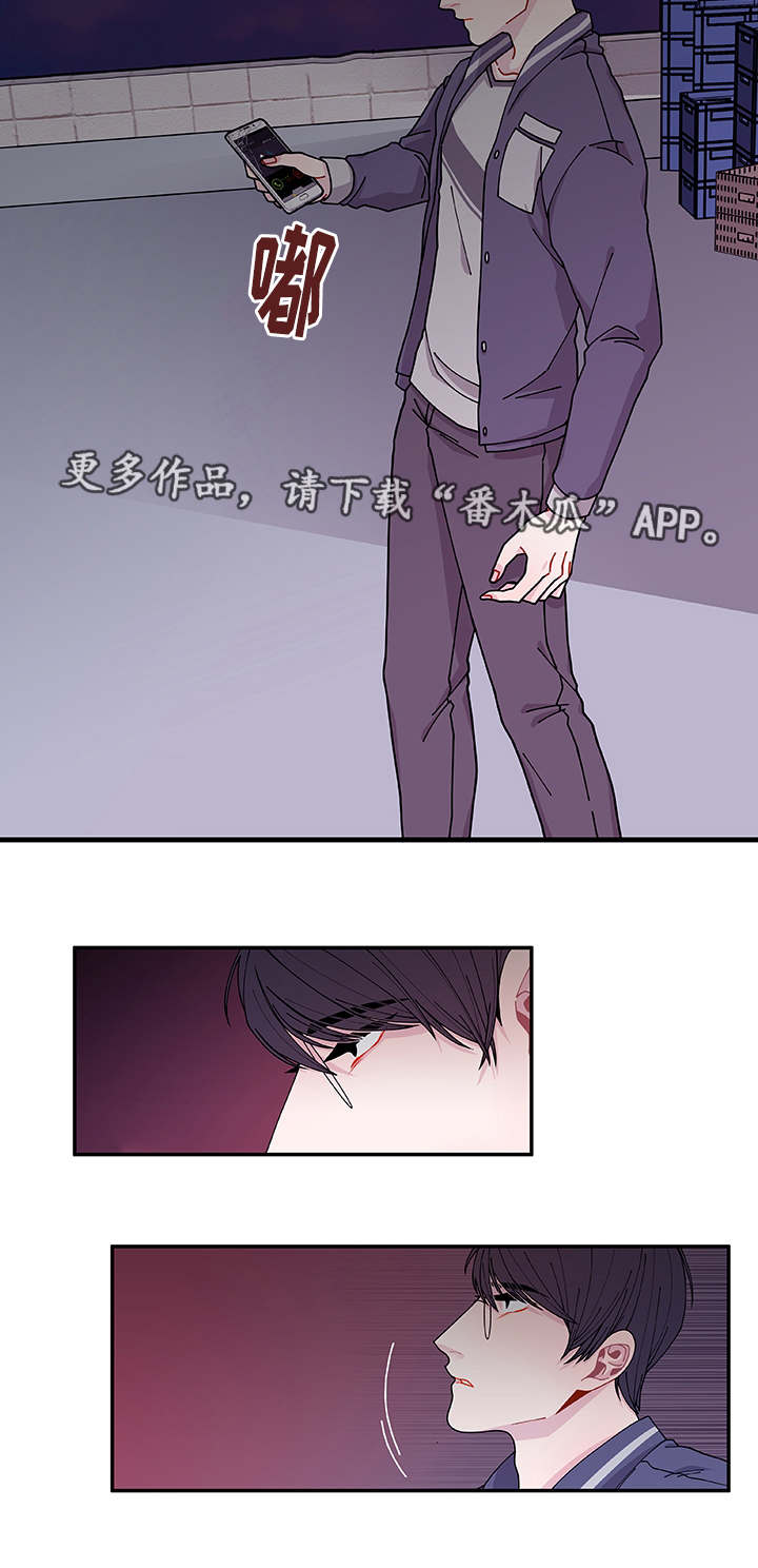 第37章：狠心8