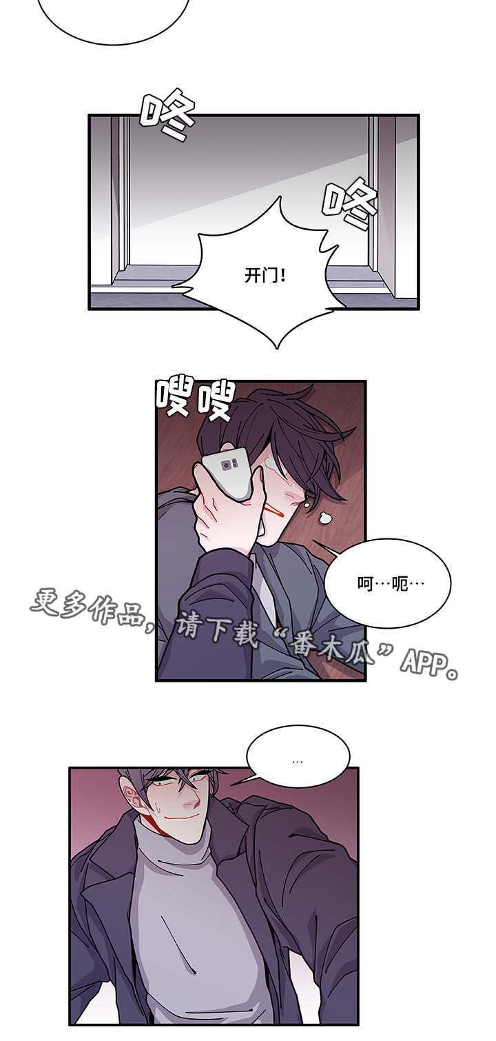 第31章：你先走吧10