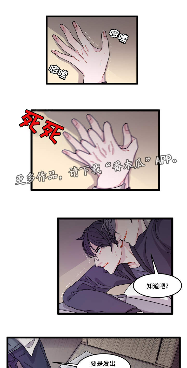 第11章：担心0