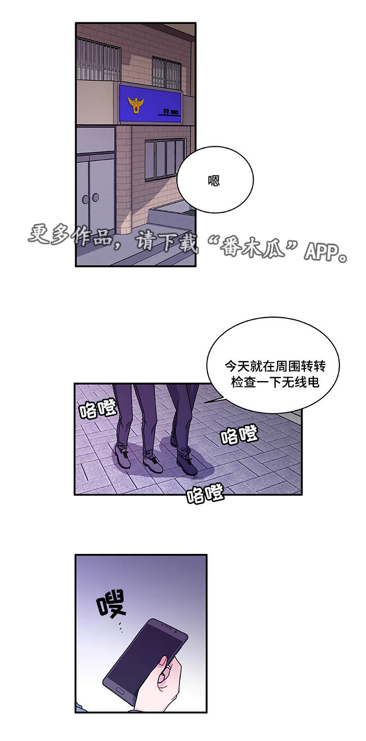 第25章：道歉15