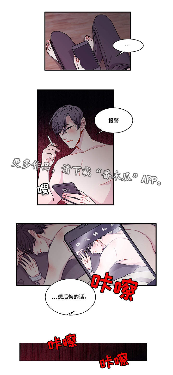 第17章：生病8