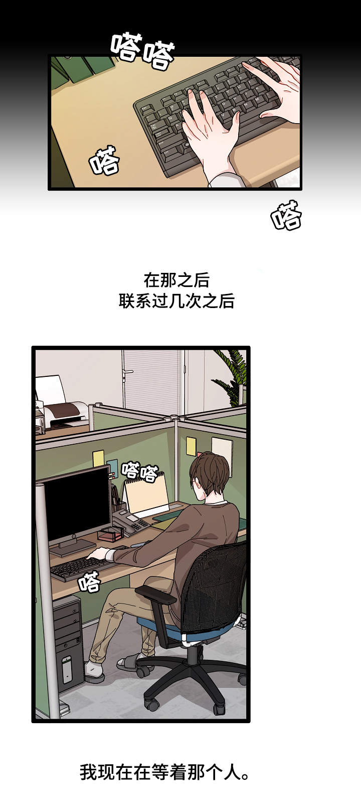 第3章：证据5