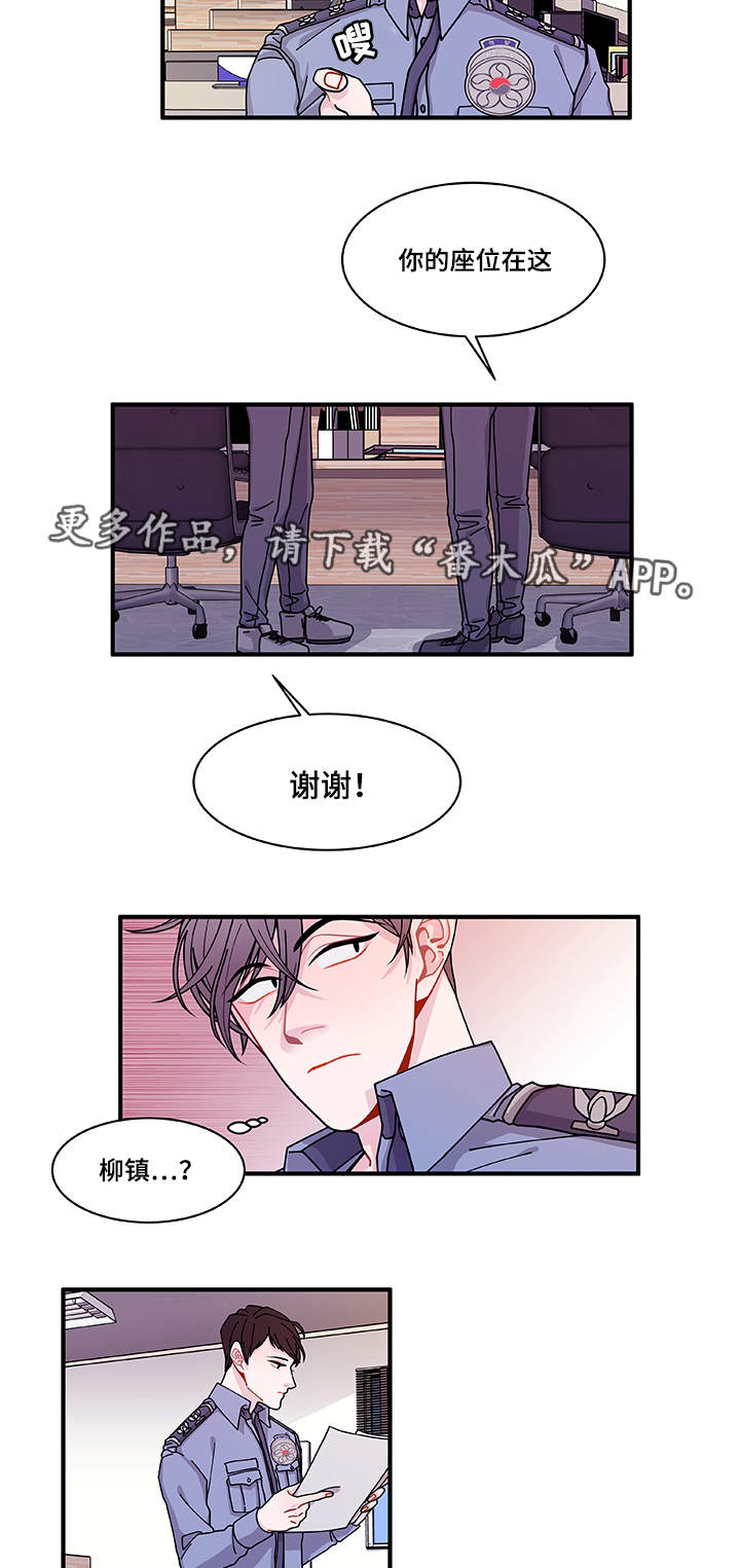 第25章：道歉2