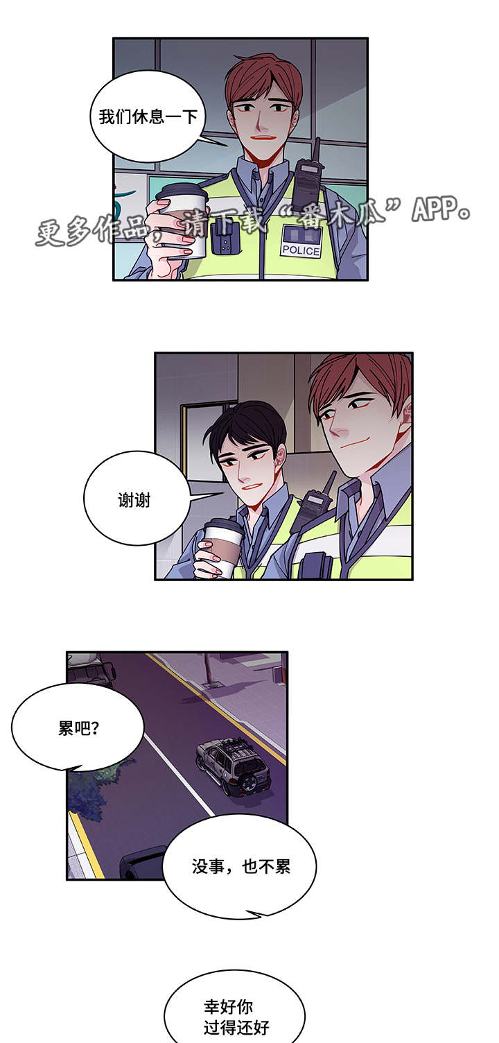 第38章：不安2