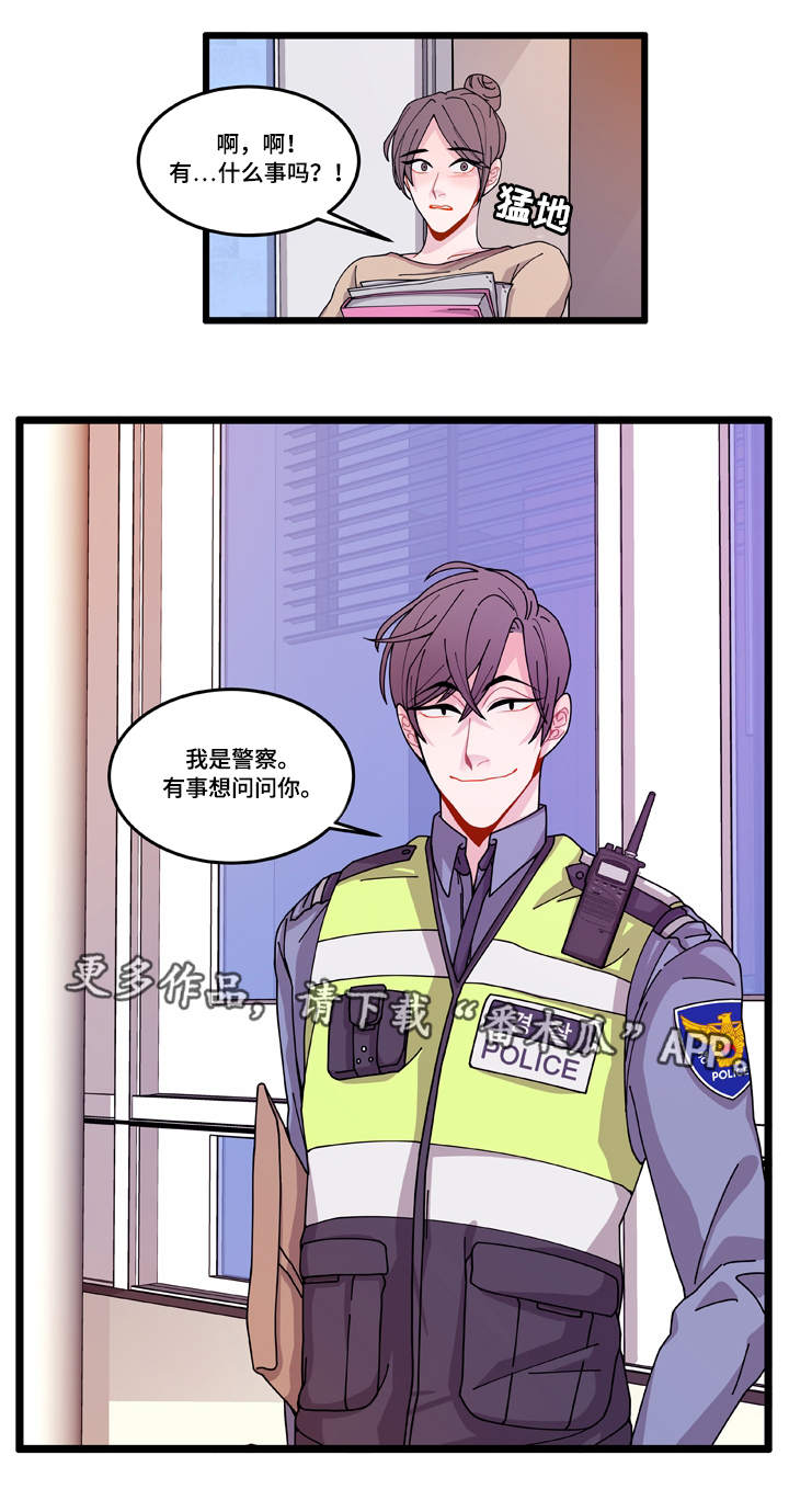 第12章：守护21