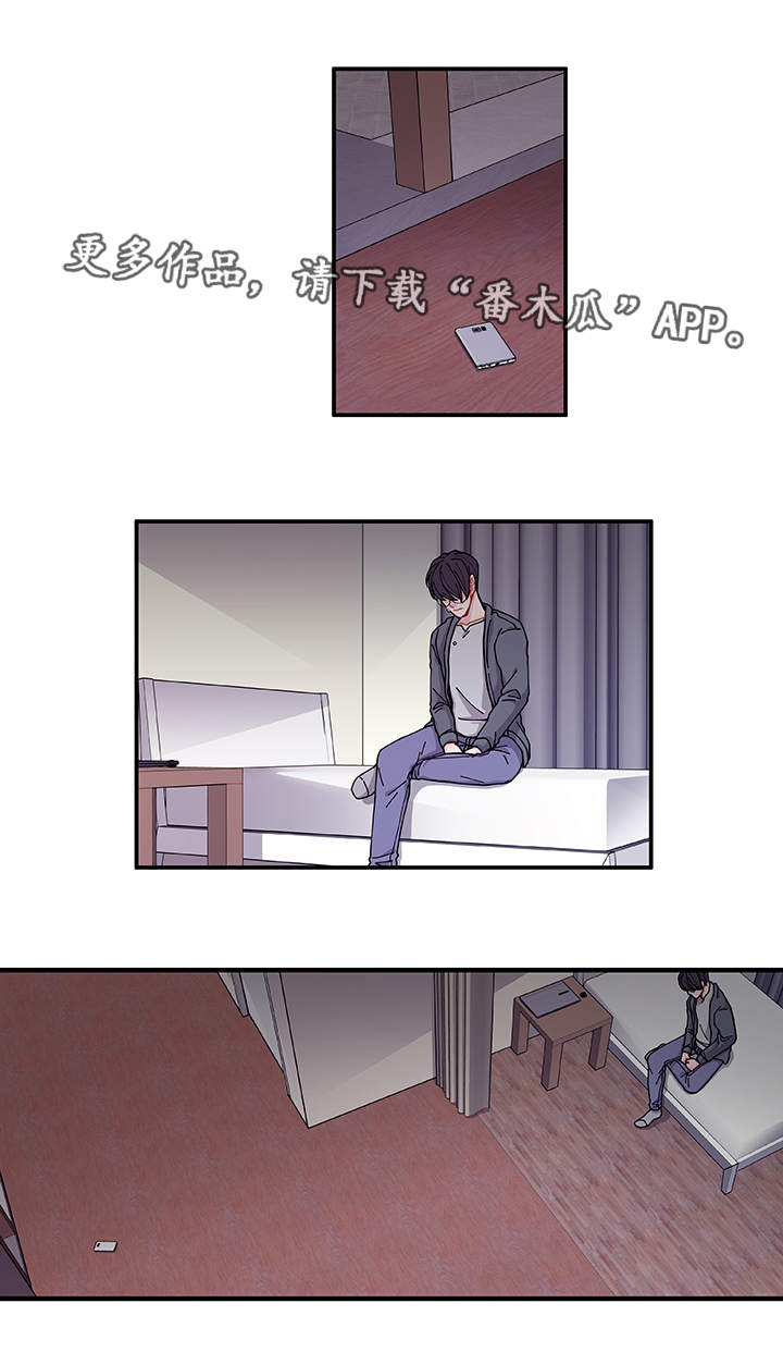 第29章：世界上的唯一18