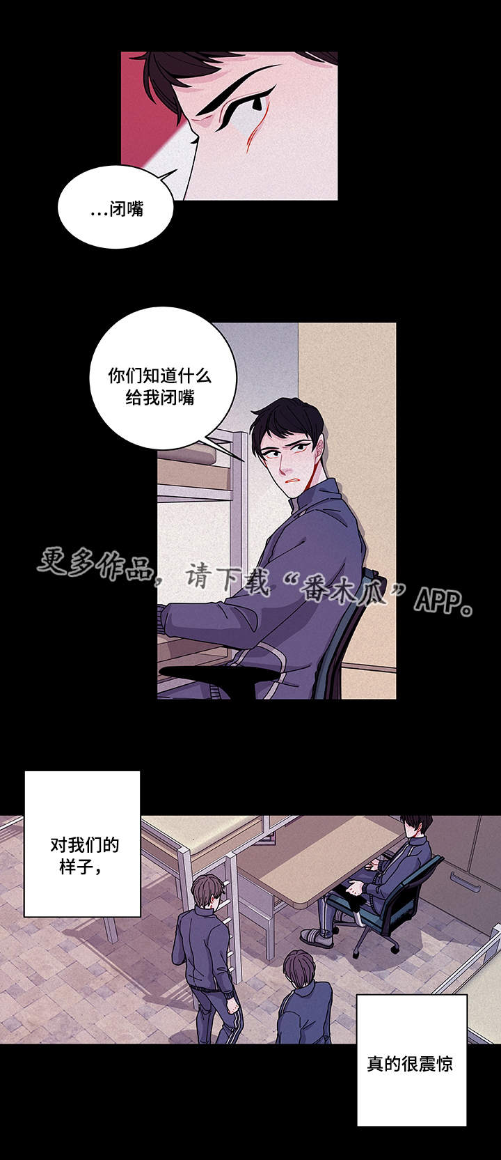 第27章：有点奇怪17