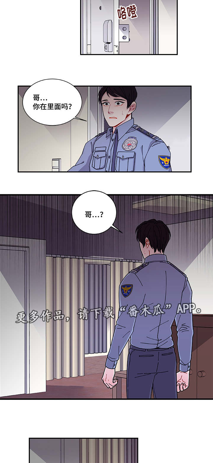 第41章：终章5