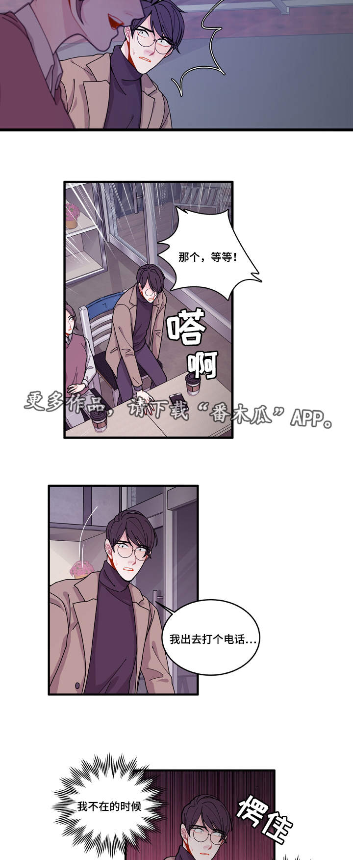 第15章：报警方法19