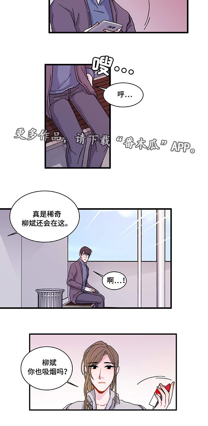 第23章：回不去了13
