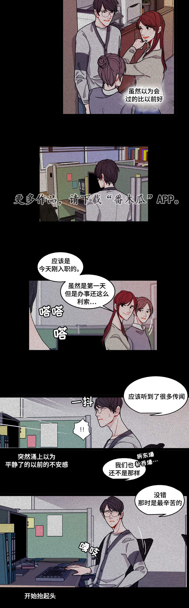第9章：安全感10