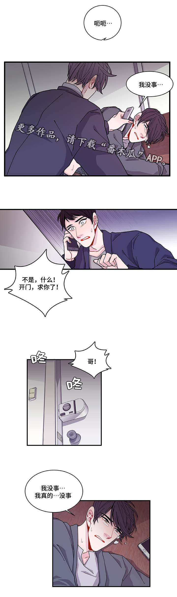 第31章：你先走吧11