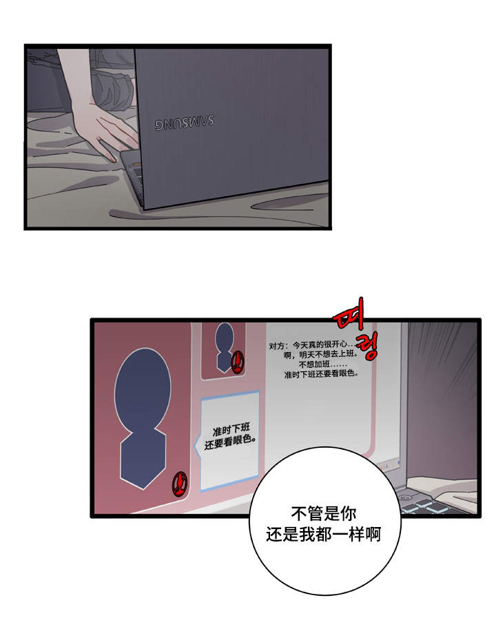 第3章：证据15