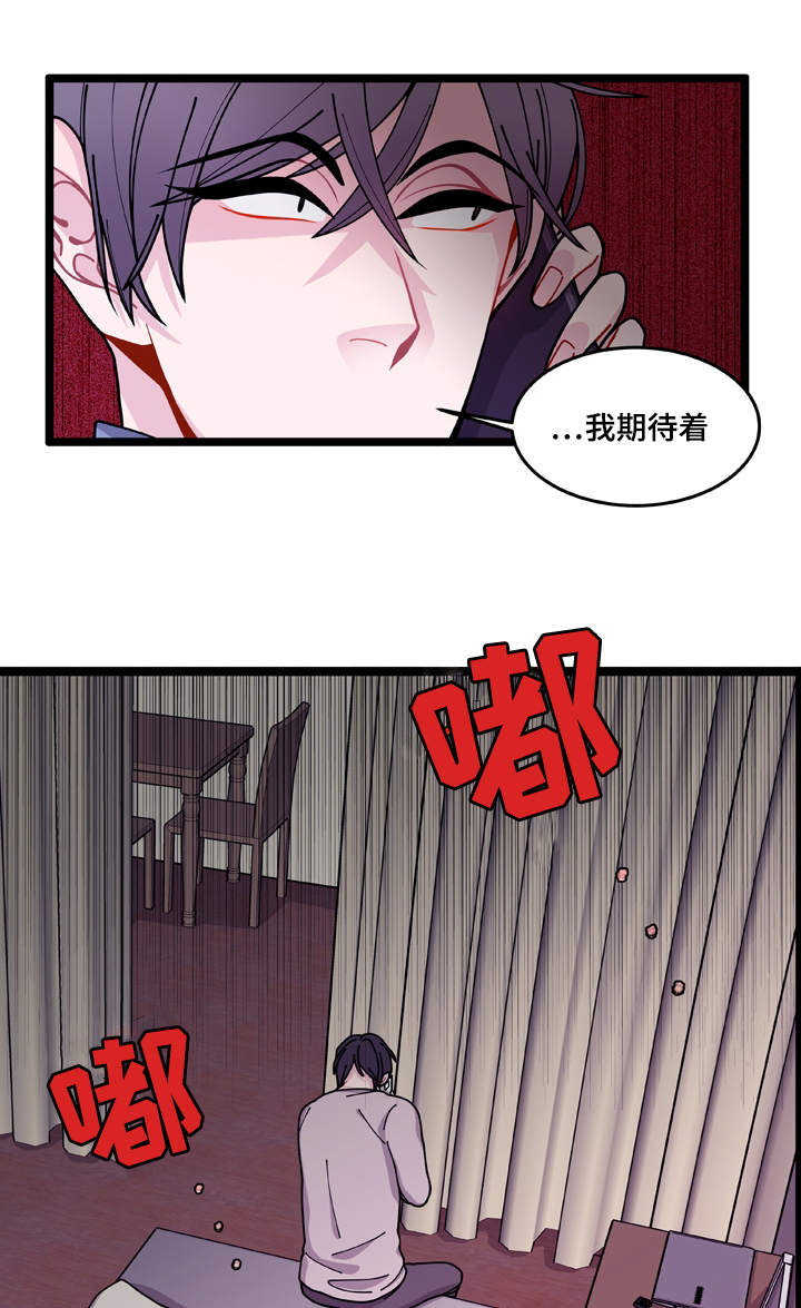 第12章：守护10