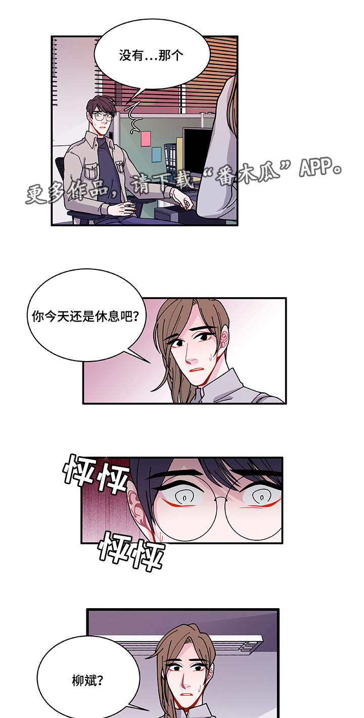第28章：照片13