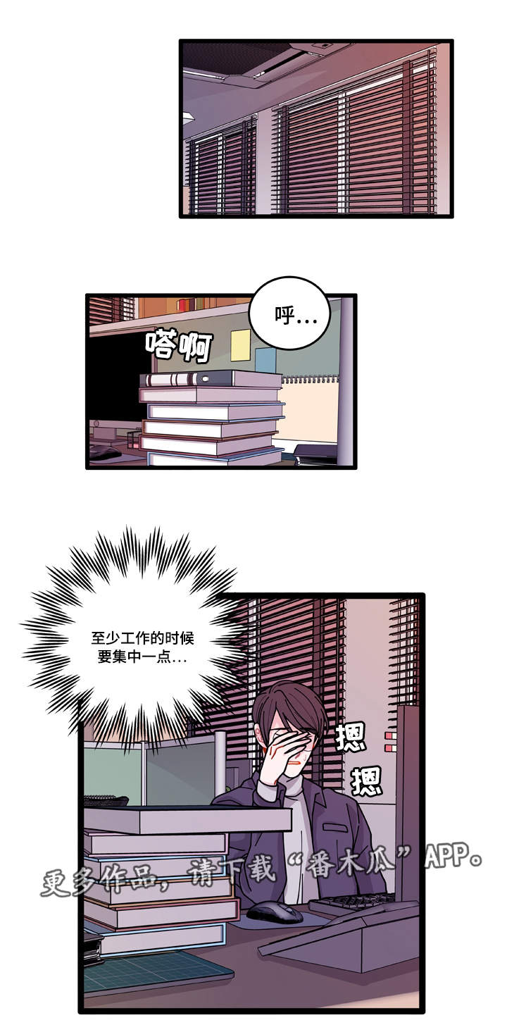 第12章：守护19
