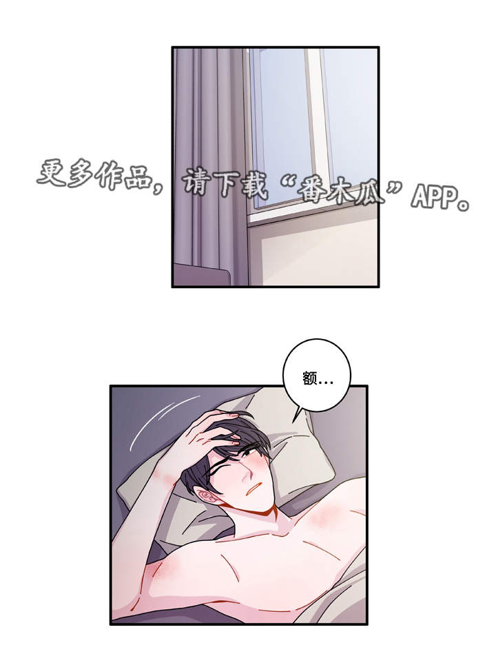 第17章：生病9
