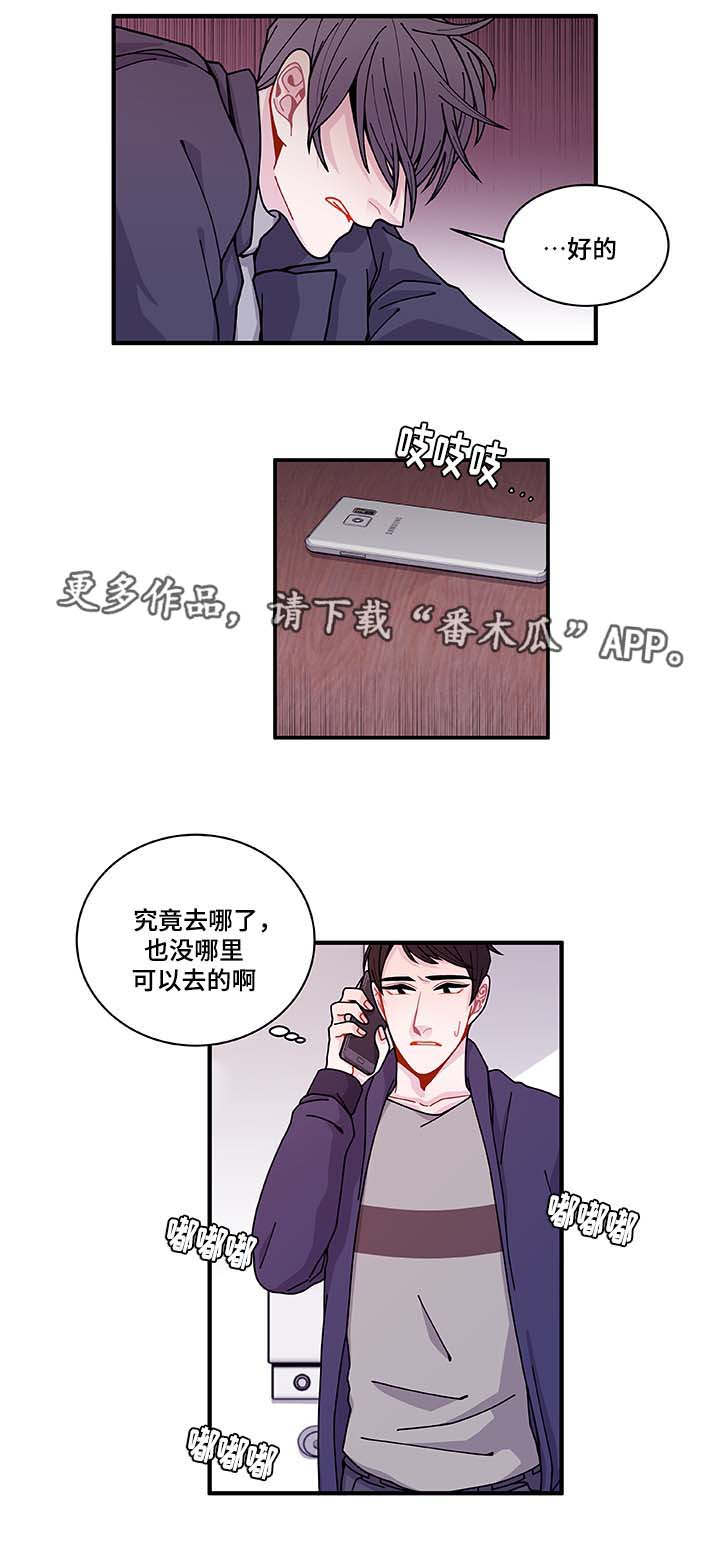 第31章：你先走吧7