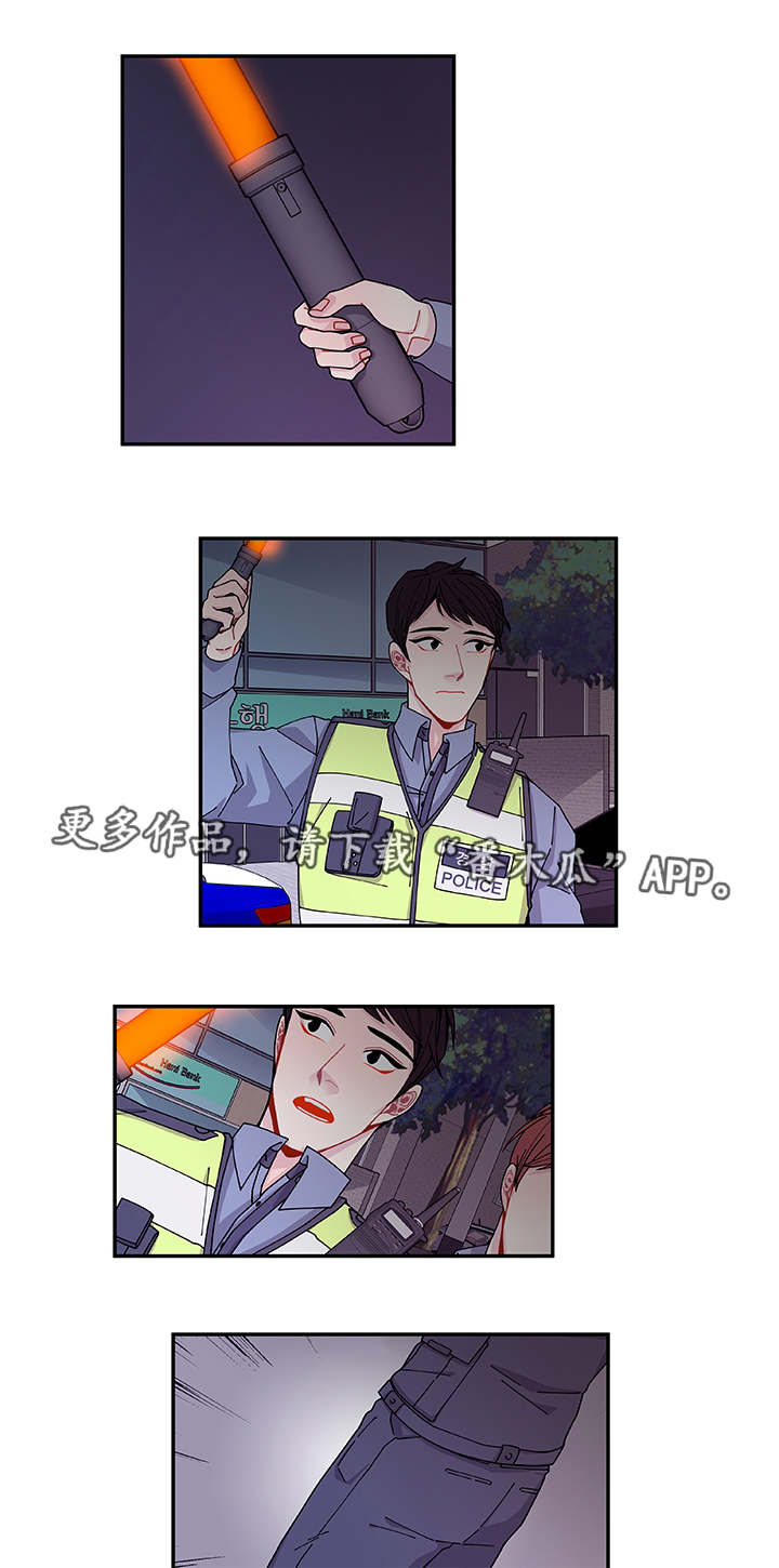 第37章：狠心17